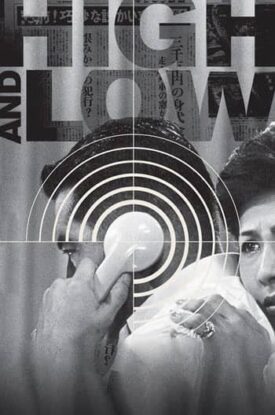 پوستر رسمی فیلم High and Low (1963)