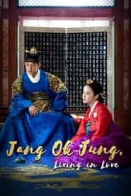 پوستر رسمی سریال Jang Ok Jung, Living in Love (2013)