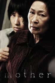 پوستر رسمی فیلم Mother (2009)