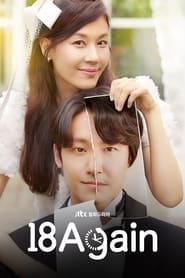 پوستر رسمی سریال 18 Again (2020)