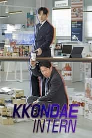 پوستر رسمی سریال Kkondae Intern (2020)