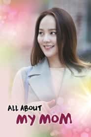 پوستر رسمی سریال All About My Mom (2015)