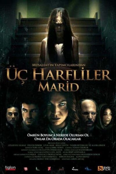 پوستر رسمی فیلم Three Letters: Marid (2010)