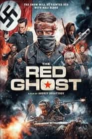 پوستر رسمی فیلم Red Ghost (2021)