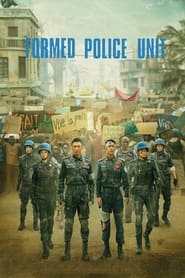 پوستر رسمی فیلم Formed Police Unit (2024)