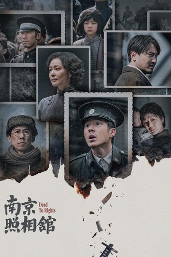 پوستر رسمی فیلم Dead to Rights (2025)