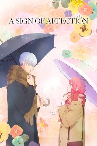 پوستر رسمی انیمه A Sign of Affection (2024)