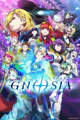 پوستر رسمی انیمه GNOSIA (2025)
