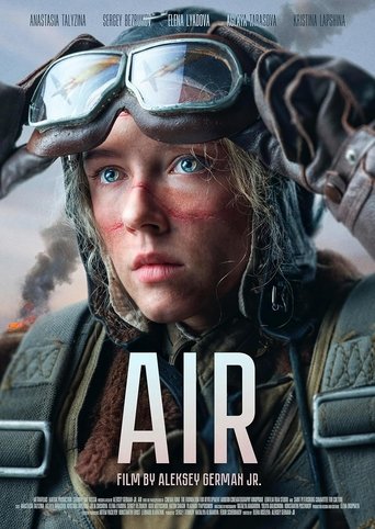 پوستر رسمی فیلم Air (2023)