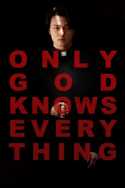 پوستر رسمی فیلم Only God Knows Everything (2025)