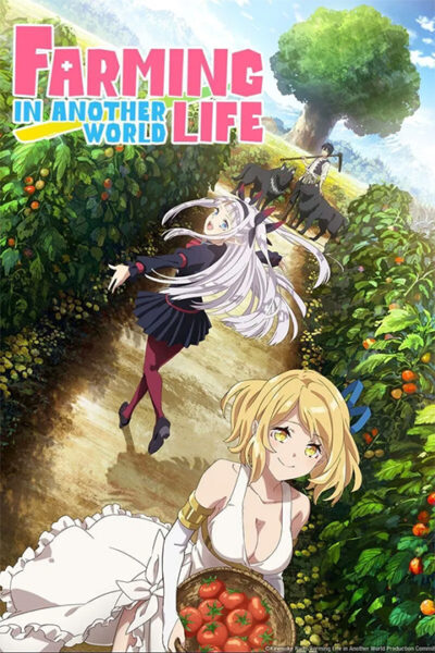 پوستر رسمی انیمه Farming Life in Another World (2023)