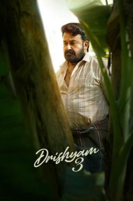 پوستر رسمی فیلم Drishyam 3 (2026)