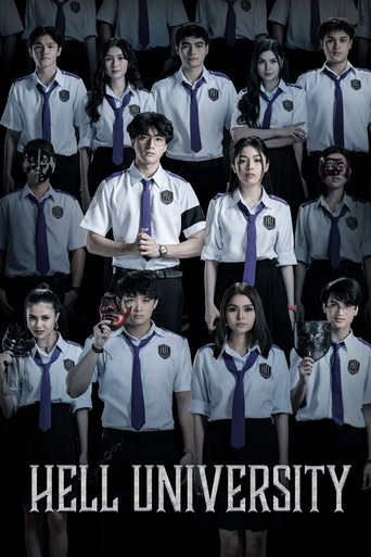 پوستر رسمی سریال Hell University (2026)