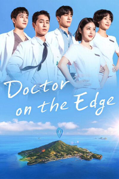 پوستر رسمی سریال Doctor on the Edge (2026)
