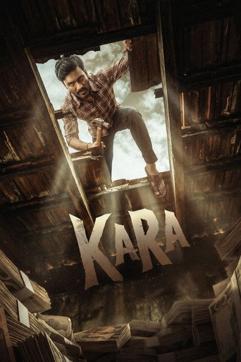 پوستر رسمی فیلم Kara (2026)
