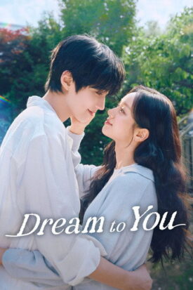 پوستر رسمی سریال Dream to You (2026)