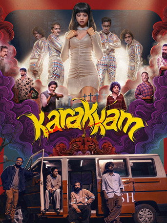 پوستر رسمی فیلم Karakkam (2026)